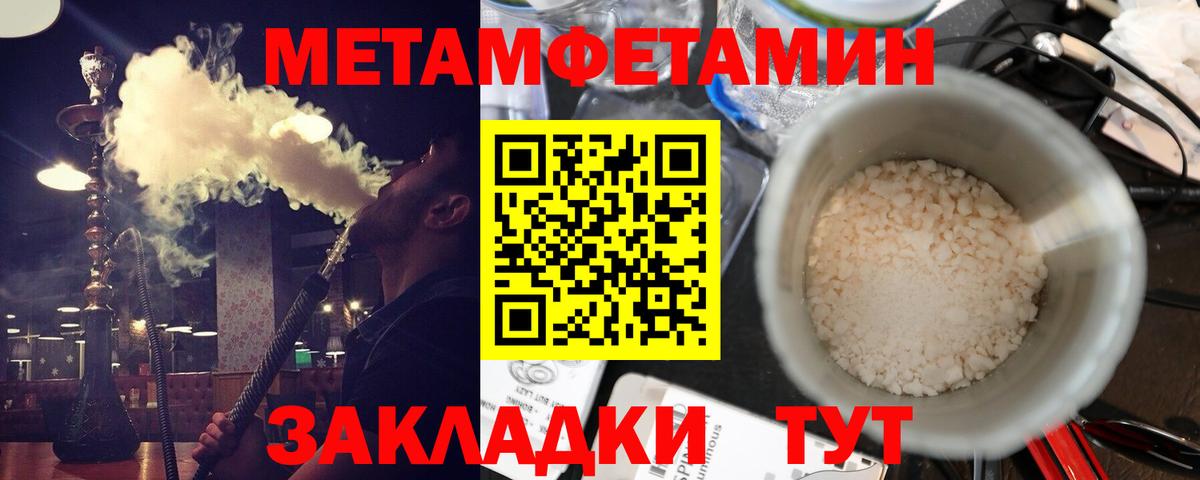 Amphetamine 97% Чебоксары