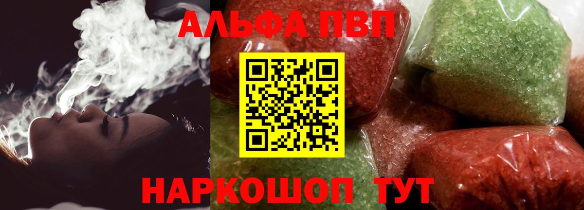 А ПВП СК Чебоксары