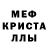 Альфа ПВП крисы CK Frazya so2
