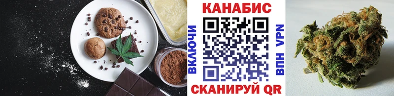 Еда ТГК марихуана  omg как зайти  Чебоксары 