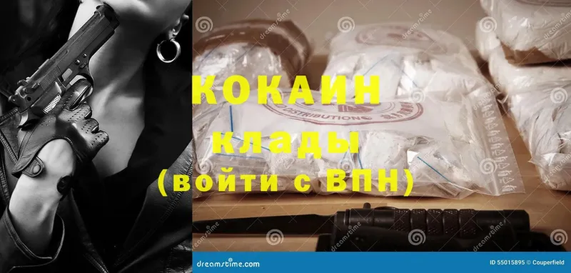 COCAIN Боливия  купить закладку  Чебоксары 