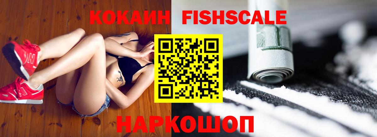 КОКАИН 98% Чебоксары