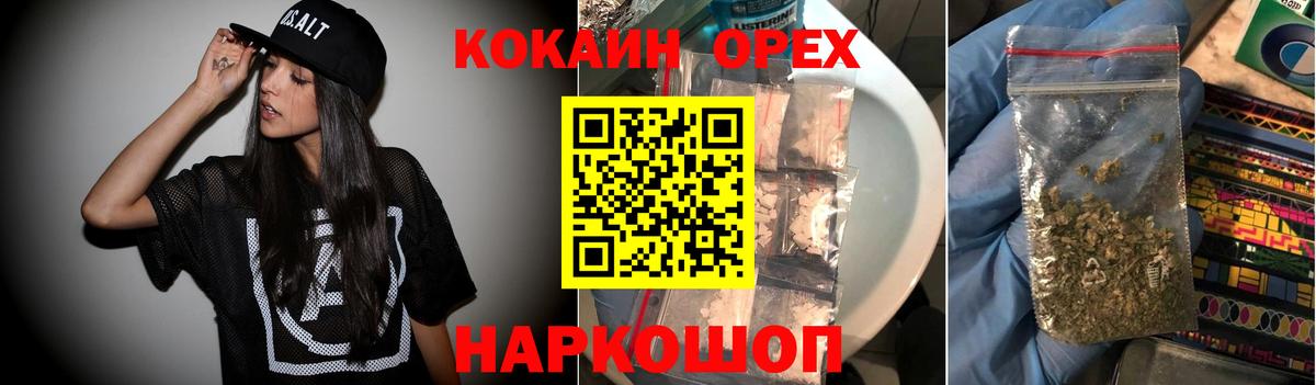 COCAIN Перу  Cocaine Перу  Чебоксары  Вход с VPN 