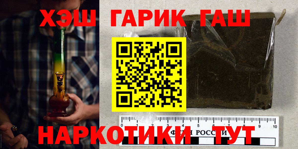 Чебоксары  ГАШ ice o lator  Гашиш Изолятор  Вход с VPN 