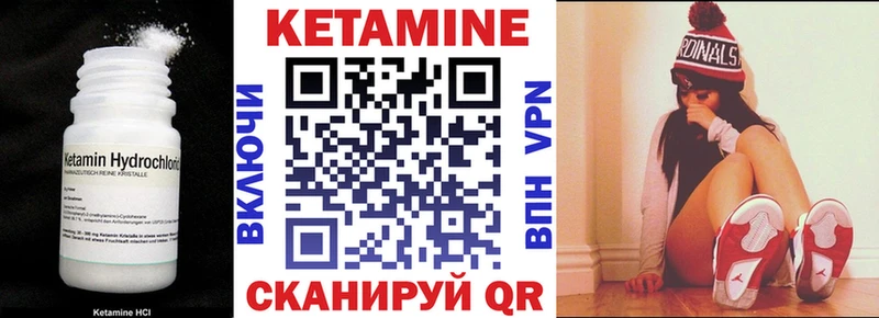 mega онион  Чебоксары  КЕТАМИН ketamine 