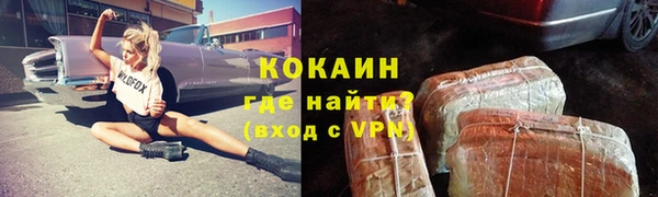 ALPHA-PVP Кукмор