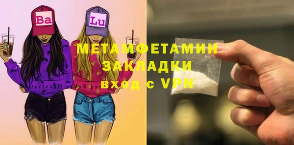 MDMA Лабытнанги