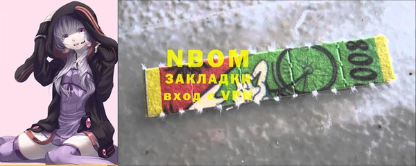 мефедрон VHQ Кулебаки