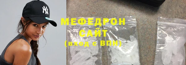 экстази Куйбышев