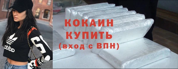 экстази Куйбышев