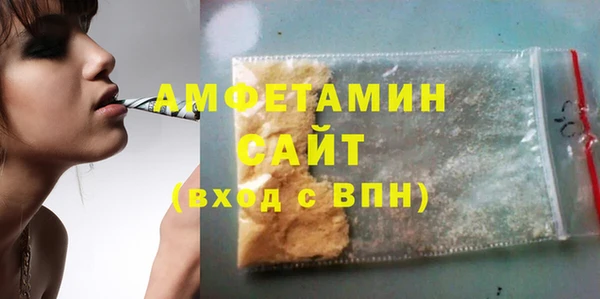 mdma Ладушкин