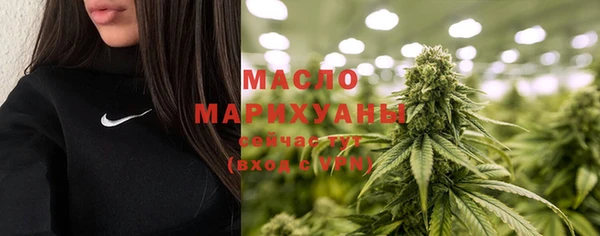 мефедрон VHQ Кулебаки