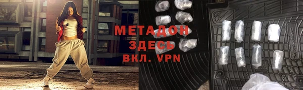 ALPHA-PVP Кукмор