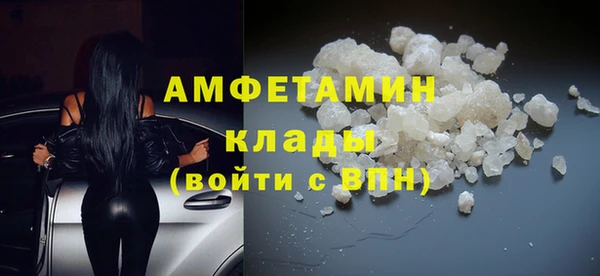 мескалин Богородицк
