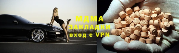 mdma Ладушкин