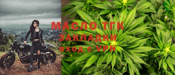 экстази Куйбышев