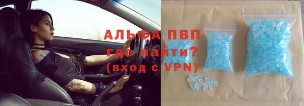 экстази Куйбышев