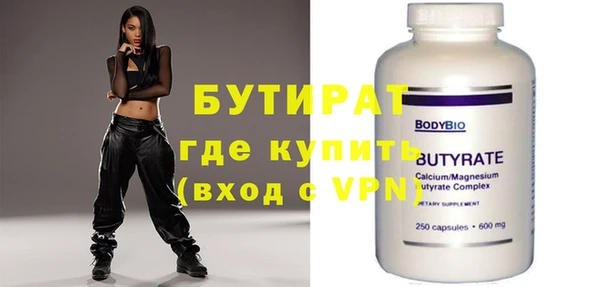 ALPHA-PVP Кукмор