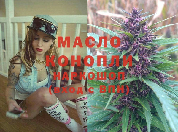 экстази Куйбышев
