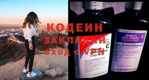 экстази Куйбышев