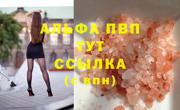 мефедрон VHQ Кулебаки