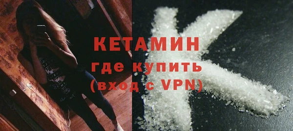 экстази Куйбышев