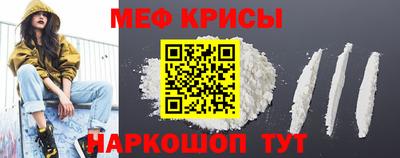 мефедрон мука Заводоуковск