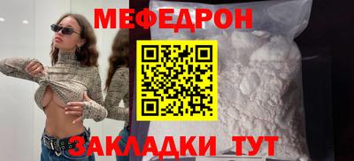 дистиллят марихуана Заволжье