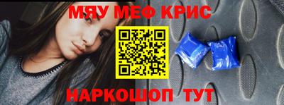 дистиллят марихуана Заволжье