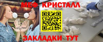 мефедрон мука Заводоуковск