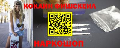 кокаин премиум Жуковский