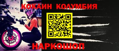 мефедрон мука Заводоуковск