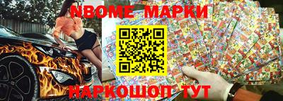 мефедрон мука Заводоуковск