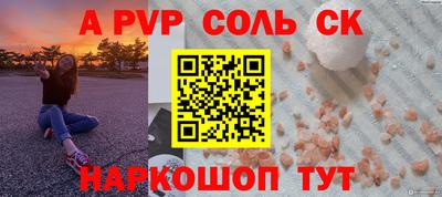 кокаин премиум Жуковский