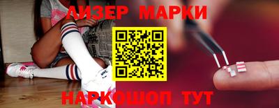 кокаин премиум Жуковский