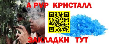 мефедрон мука Заводоуковск