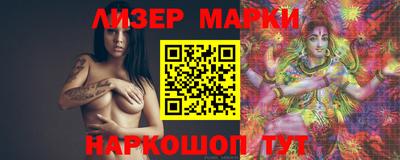кокаин премиум Жуковский