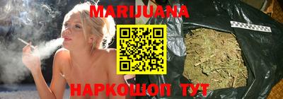 дистиллят марихуана Заволжье