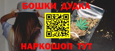 мефедрон мука Заводоуковск