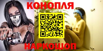 дистиллят марихуана Заволжье
