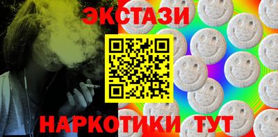 кокаин премиум Жуковский