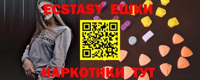 кокаин премиум Жуковский