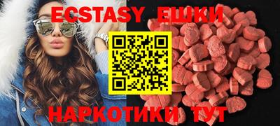 кокаин премиум Жуковский