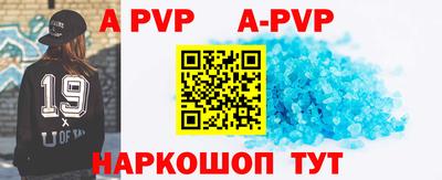 кокаин премиум Жуковский