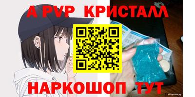 дистиллят марихуана Заволжье