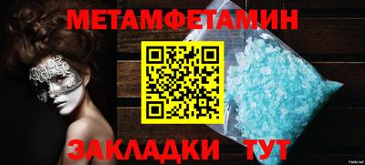 кокаин премиум Жуковский
