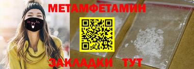 мефедрон мука Заводоуковск