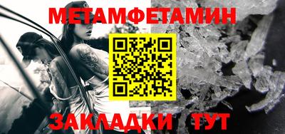 кокаин премиум Жуковский