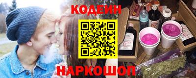 кокаин премиум Жуковский