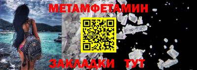 кокаин премиум Жуковский